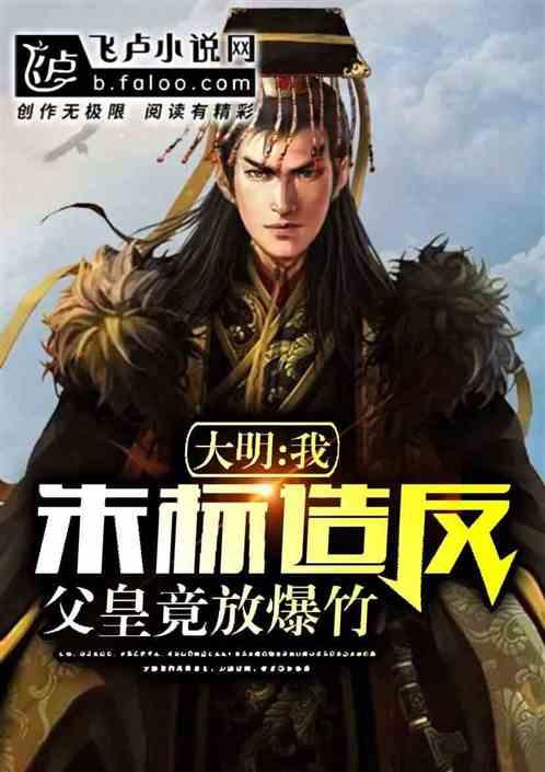 逃离弗农的房子